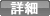 パナソニック Let's note SR4 CF-SR4BDNCR [ブラック] [Microsoft Office搭載][新品][在庫あり]