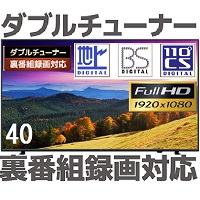 Gnet8:::|最安価格の液晶テレビ・パソコン・カメラの通販サイト